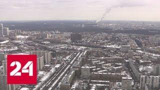 В Москве ожидается небольшой снег и гололед - Россия 24