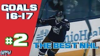 The Best NHL 16-17 | Goals - Лучшие голы NHL 16-17 | #2