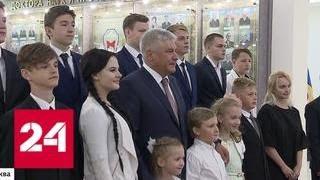 Владимир Колокольцев наградил детей, совершивших настоящие подвиги - Россия 24