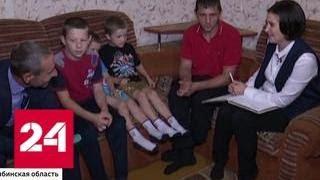 Многодетную семью в Челябинской области не стали выселять - Россия 24