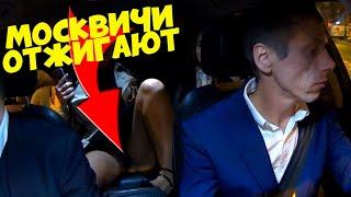 Муж тусит жена лютует/ Осторожно мошенники в Яндекс такси