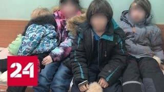 Омбудсмен: мать найденных в Мытищах детей должна доказать способность их содержать - Россия 24