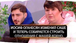 ДОМ 2 НОВОСТИ 6 июня 2020. Эфир 