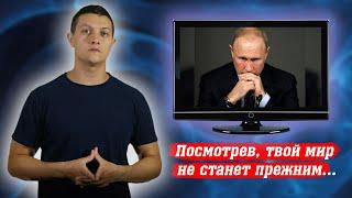 Россия - колония США?! Почему молчит телевизор?