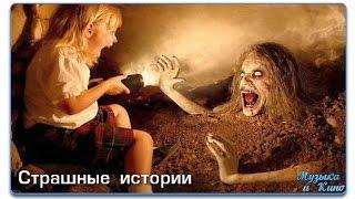 Приколы над людьми - страшилки