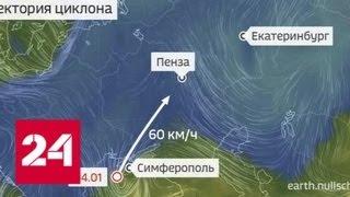 "Погода 24": Крым засыпает снегом - Россия 24