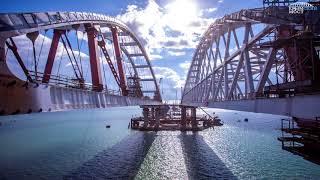 Керченский мост 18 октября 2017