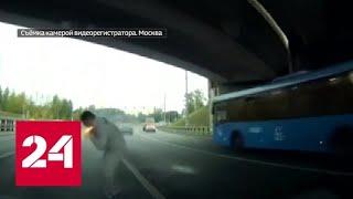 Задержан хулиган, кинувший в москвича файер на Варшавском шоссе - Россия 24