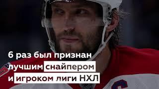 Топ-10 самых высокооплачиваемых хоккеистов