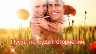 Доброе Утро