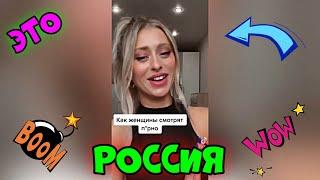 ЭТО РОССИЯ 