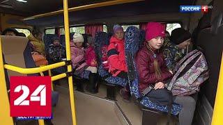 Подписано постановление, ужесточающее правила перевозки детей в автобусах - Россия 24