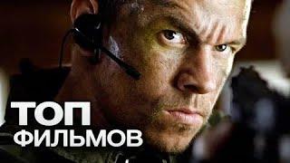 Топ 5 лучших фильмов для отдыха в будни