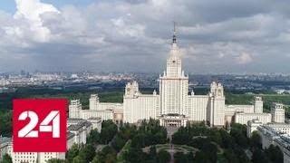 Названа пятерка самых культурных городов России - Россия 24