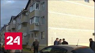 В Краснодаре чиновники заселили людей в дом без отопления - Россия 24