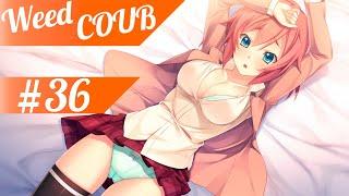 Weed-Coub: Выпуск #36 / Аниме Приколы / Anime AMV / Лучшее за неделю / Coub