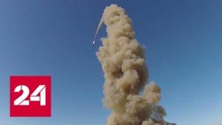 Россия провела успешные испытания новой модернизированной противоракеты - Россия 24
