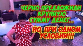 Дом 2 Новости 17 Мая 2018 (17.05.2018) Раньше Эфира