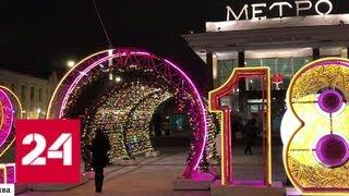 Под Новый год в Москве резко вырос спрос на билеты на новогодние представления - Россия 24