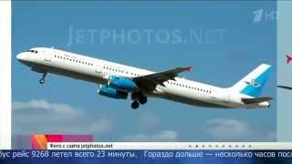 Авиакатастрофа самолета России в Египте
