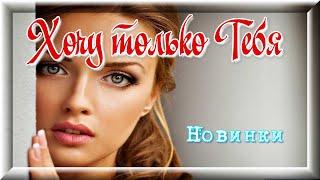 фильмы 2020 новинки 2020