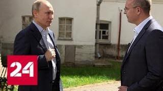 Путин - о Ленине и мощах святых - Россия 24