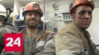 Троих горняков, находившихся за завалом на шахте в Кузбассе, вывели на поверхность - Россия 24