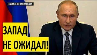 Первыми в МИРЕ! Путин объявил о СОЗДАНИИ вакцины от коронавируса!