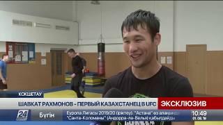 Первый бой Шавката Рахмонова в UFC пройдет уже в этом году