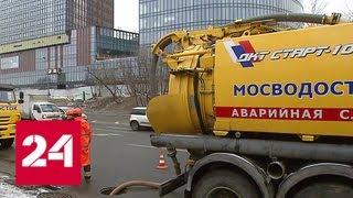Столичные коммунальщики готовятся к сезону талых вод - Россия 24