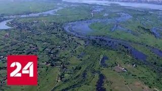 В Амурской области из-за паводка режим чрезвычайной ситуации продлен до конца недели - Россия 24