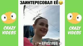 Лучшие приколы Instagram #46 Июнь 2020