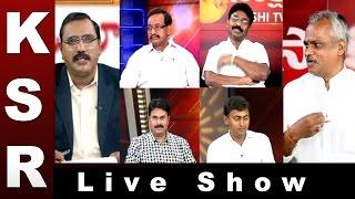 KSR Live Show || Mirchi Price Dipped Below The Expected Level in Telugu States - 30th April 2017