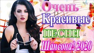 Зажигательные песни Аж до мурашек Остановись постой Сергей Орлов