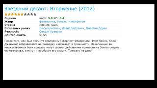 10 лучших фильмов с Синдзи Арамаки