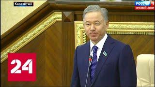 Решение принято: столицу Казахстана переименуют в Нурсултан. 60 минут от 20.03.19
