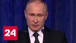 Путин поздравил защитников Отечества - Россия 24