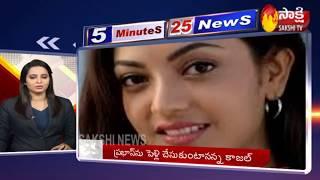 5 Minutes 25 Top Headlines @ 7AM | #FastNews By #SakshiTV | 29th October 2019