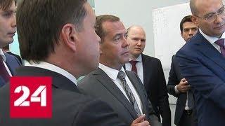Подмосковный Центр управления регионом продемонстрировали премьеру Медведеву - Россия 24