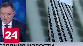 В Москве загорелся корпус "Альфа" гостиницы "Измайлово" - Россия 24