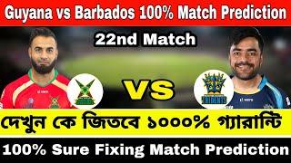 CPL 2020 I Guyana vs Barbados 22nd Match Prediction and playing XI I GAW vs BT Fixing Match Report