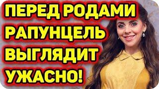 ДОМ 2 НОВОСТИ раньше эфира! (11.03.2018) 11 марта 2018.