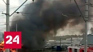 Пассажирский автобус сгорел на пути из Лобни в Москву - Россия 24