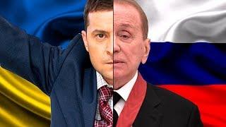 КВН VS Лига Смеха