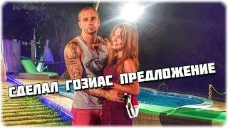 Дом-2 Последние Новости. Эфир 30 марта (30.03.2016)