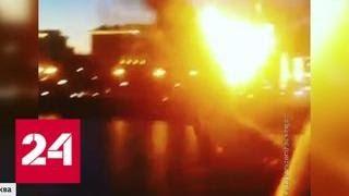 Полиция проверяет снимавших огненное сальто в Москва-реку - Россия 24