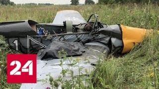 Момент падения легкомоторного самолета в Подмосковье попал на видео - Россия 24