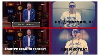 Как моё видео