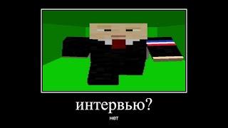 ИНТЕРВЬЮ С АРТЁМОМ МАЯМИ