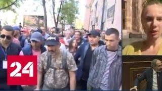 Транспортная блокада в Ереване: лидер оппозиции призвал манифестантов покинуть улицы - Россия 24